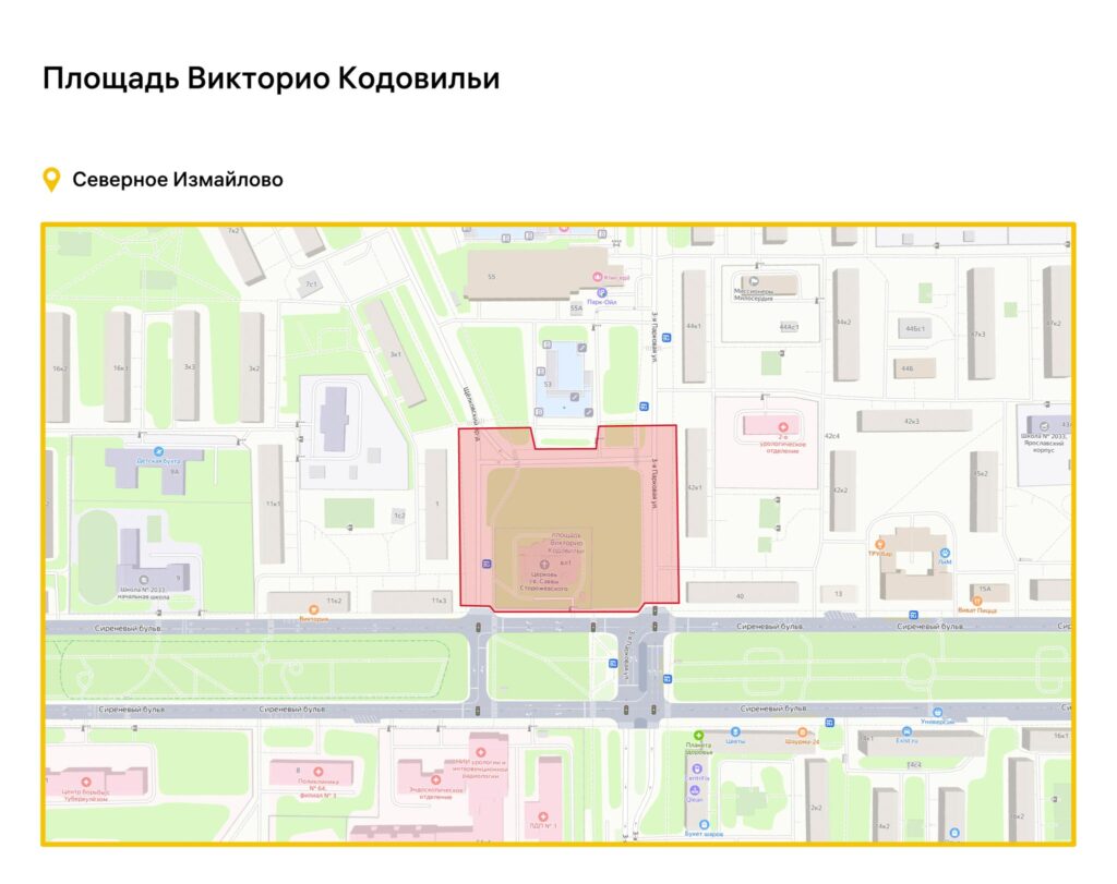 благоустройство, ВАО, фото sobyanin.ru