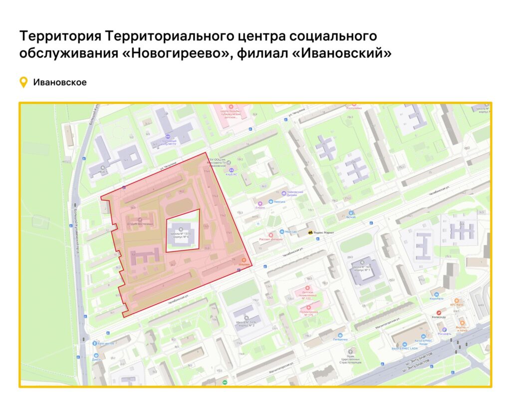 благоустройство, ВАО, фото sobyanin.ru