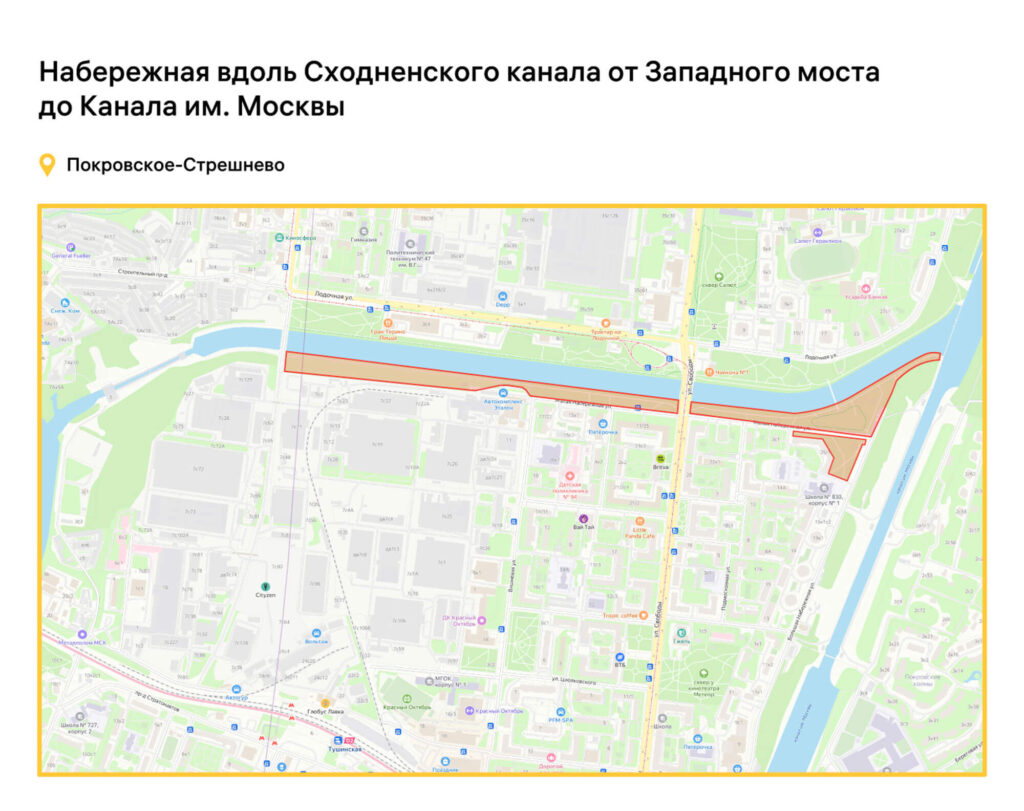 благоустройство, СЗАО, фото sobyanin.ru
