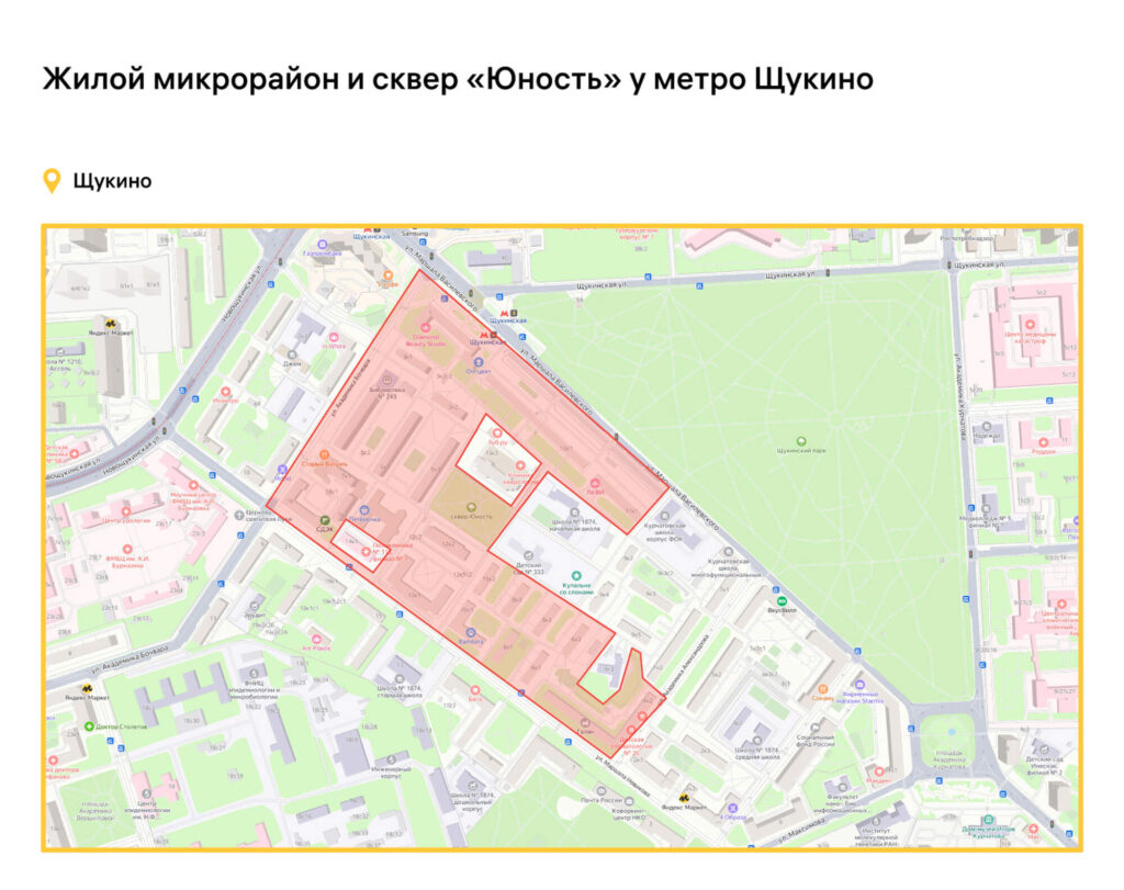 благоустройство, СЗАО, фото sobyanin.ru