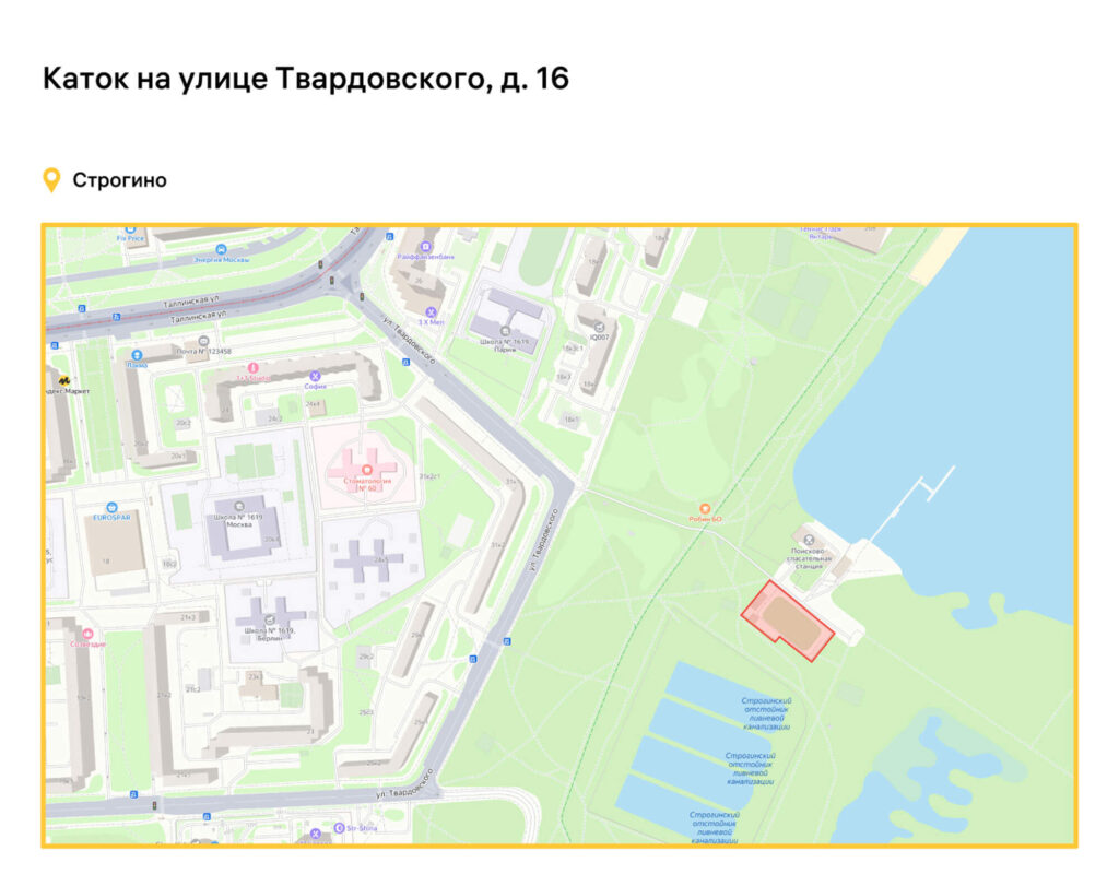 благоустройство, СЗАО, фото sobyanin.ru