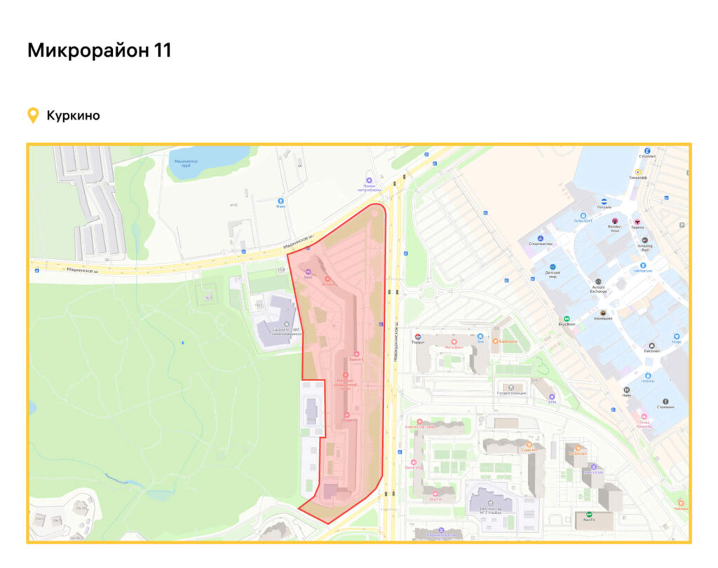 благоустройство, СЗАО, фото sobyanin.ru