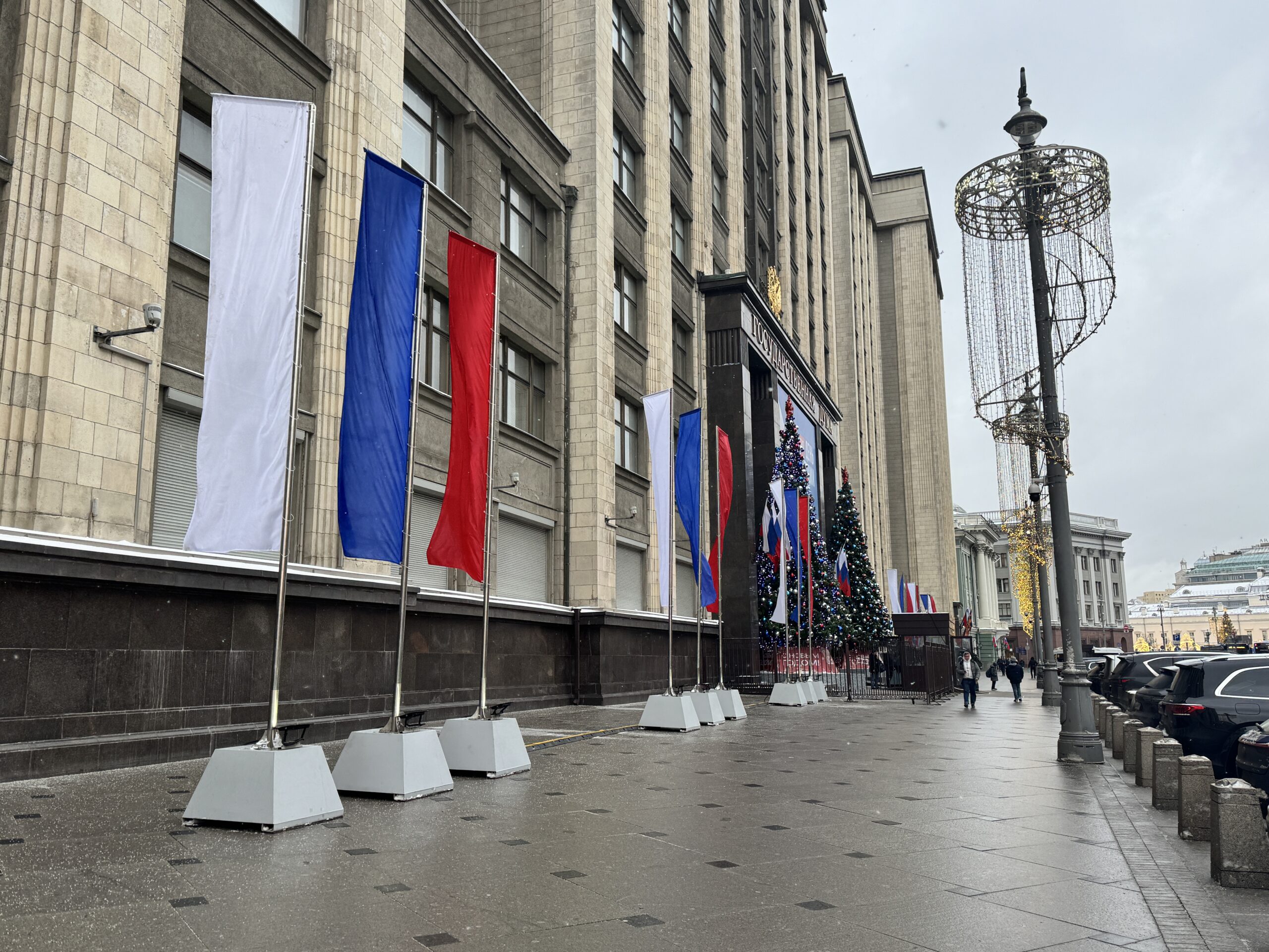 флаг, День Конституции, Госдума, украшение Москвы, фото КГХ