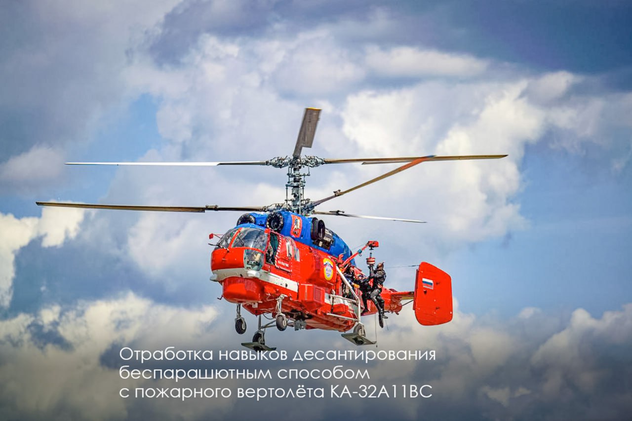 вертолет, МАЦ, фото телеграм мэра