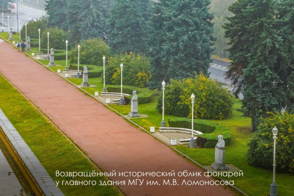МГУ, благоустройство, университет, фото телеграм мэра