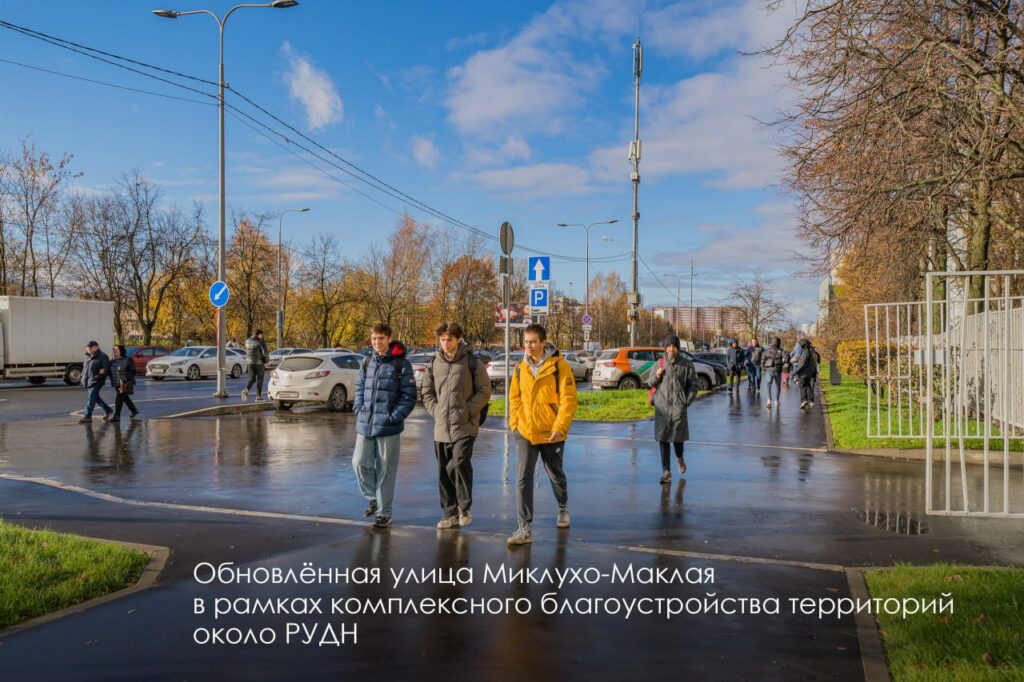 благоустройство, фото телеграм мэра