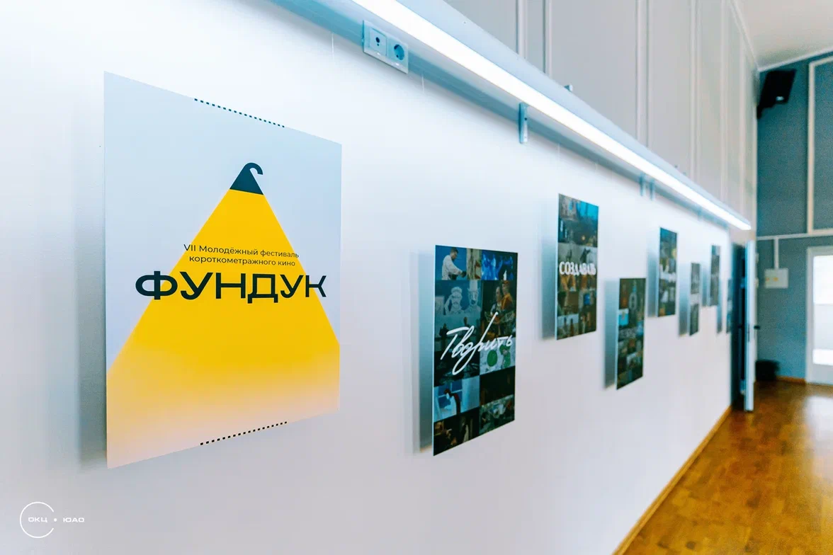 Фундук