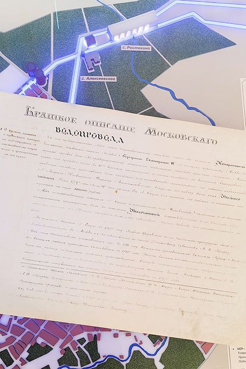 музей воды, фото КГХ