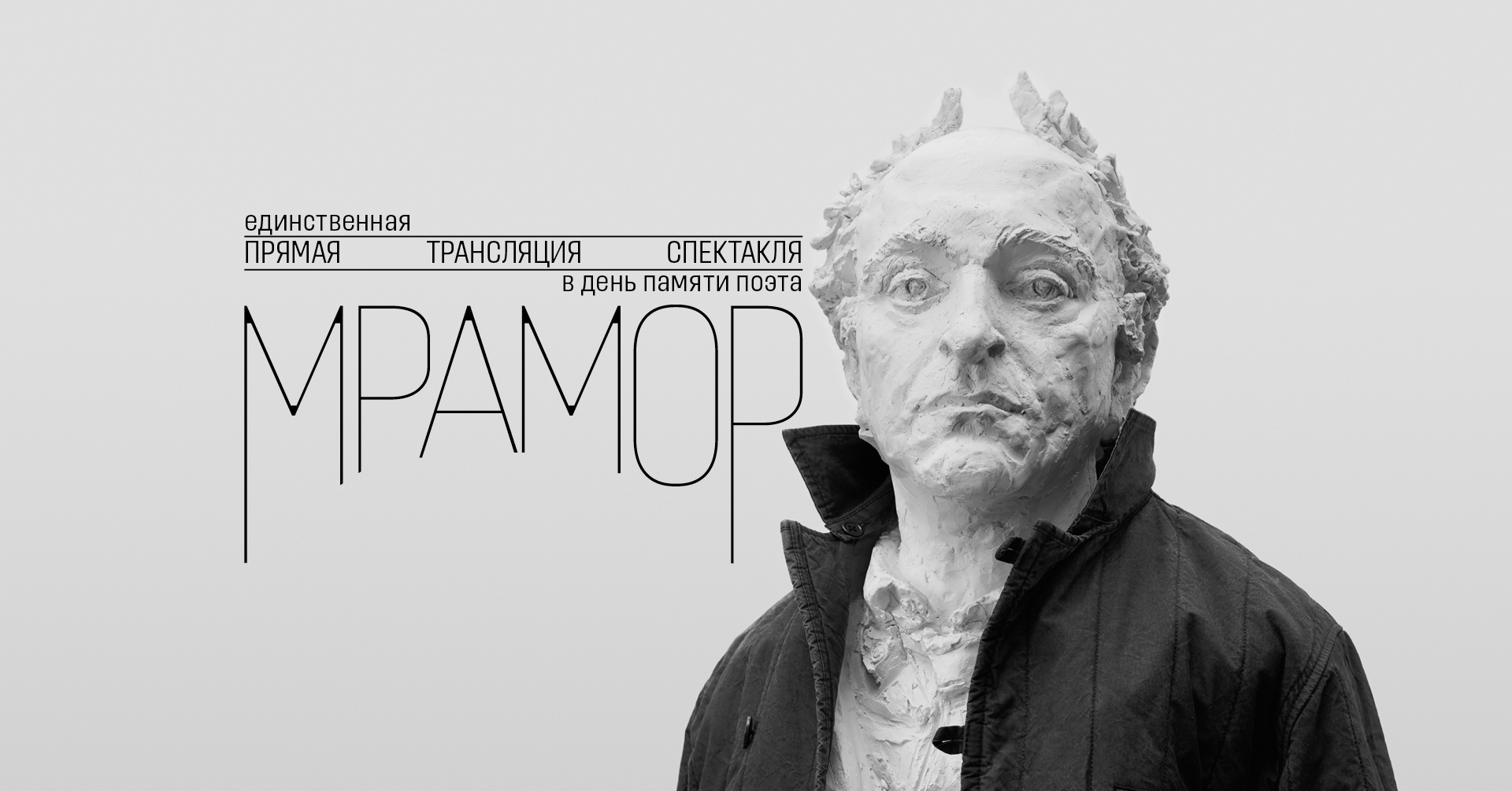 Мрамор