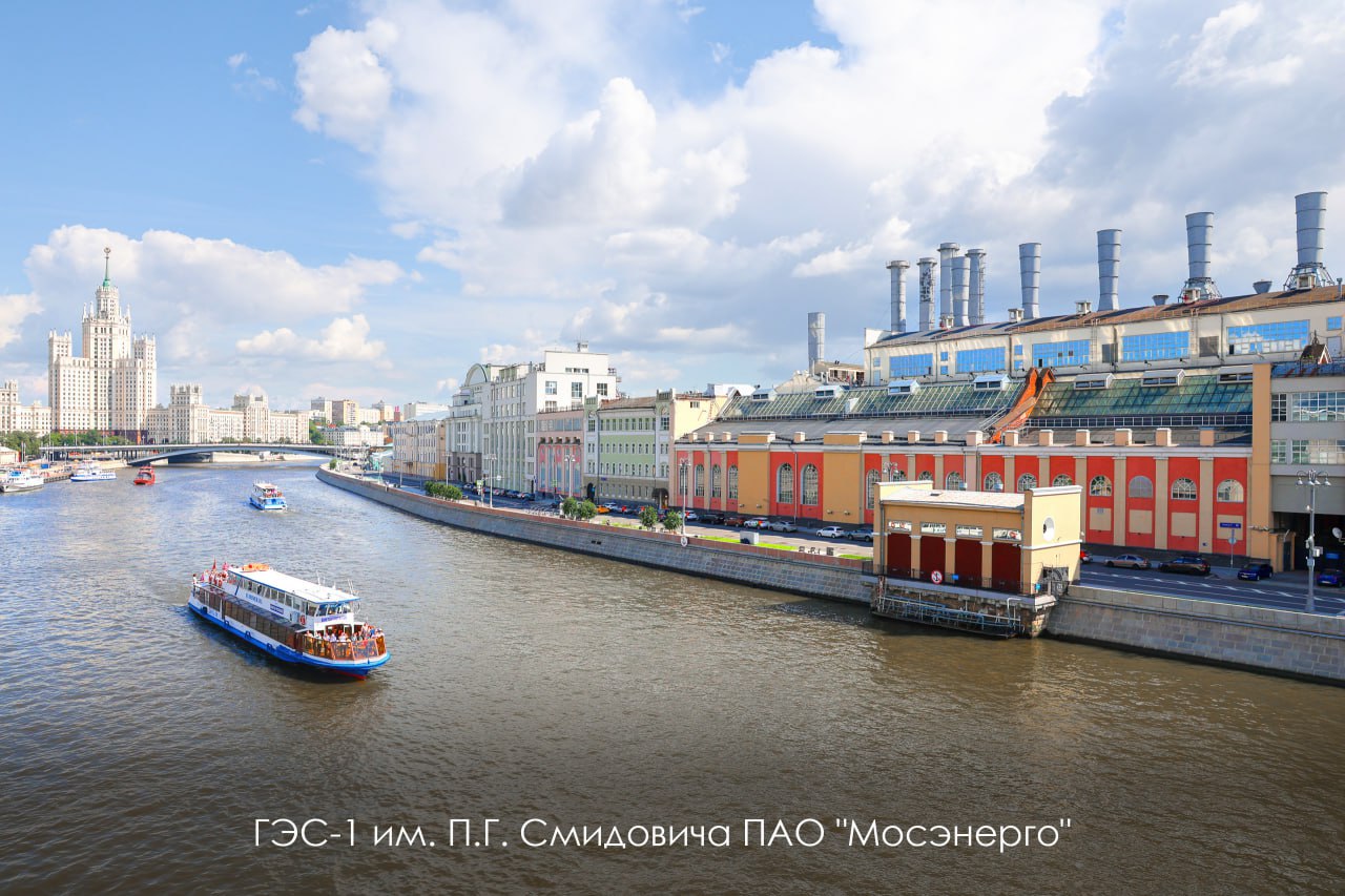 ГЭС, фото телеграм мэра