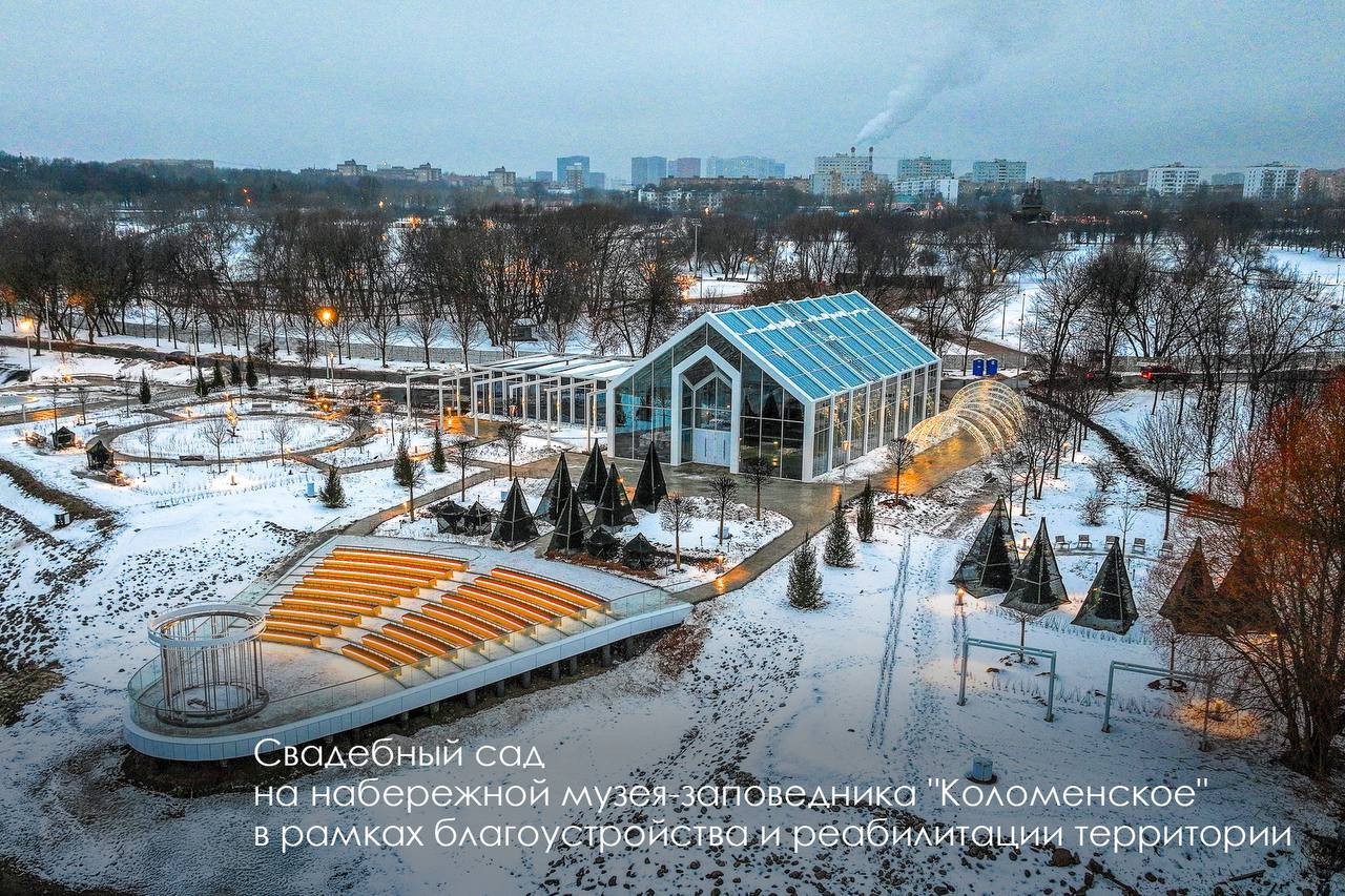 благоустройство, фото телеграм мэра
