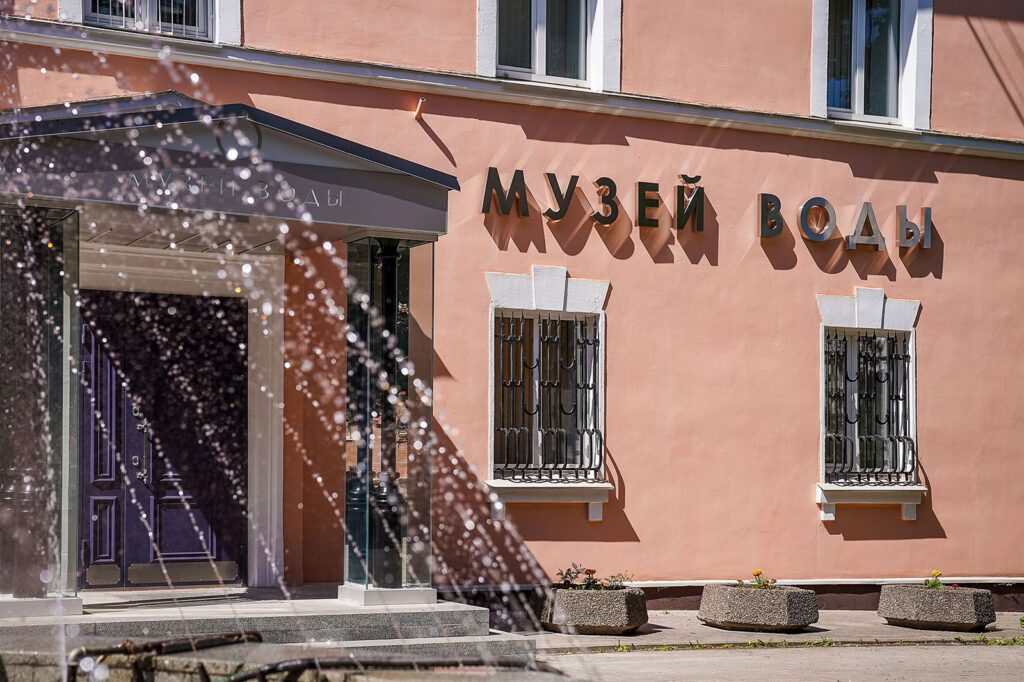 музей воды, фото КГХ