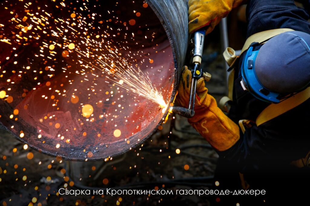 газопровод, фото телеграм мэра