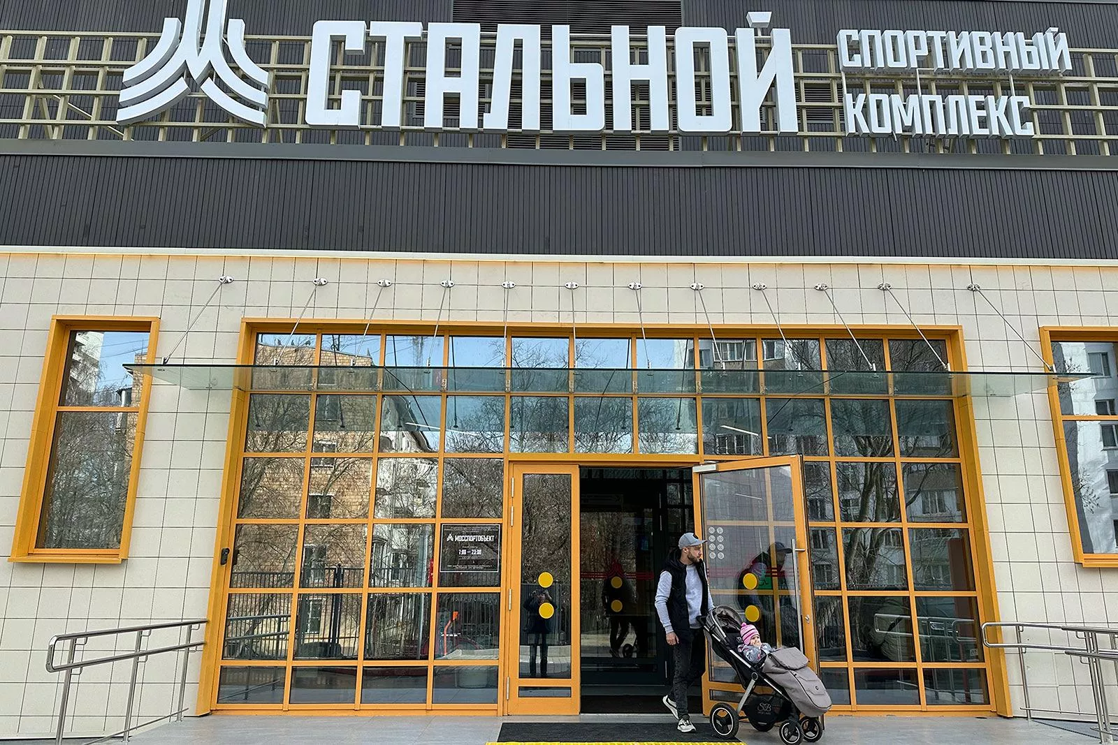 бассейн Стальной, фото mos.ru