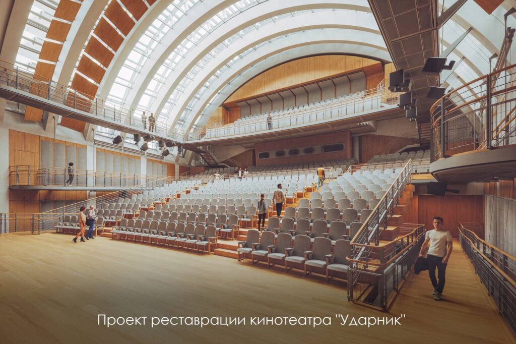 кинотеатр Ударник, фото телеграм мэра