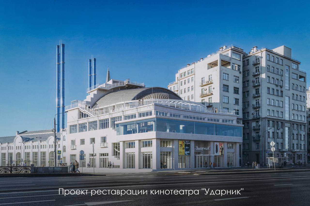 кинотеатр Ударник, фото телеграм мэра