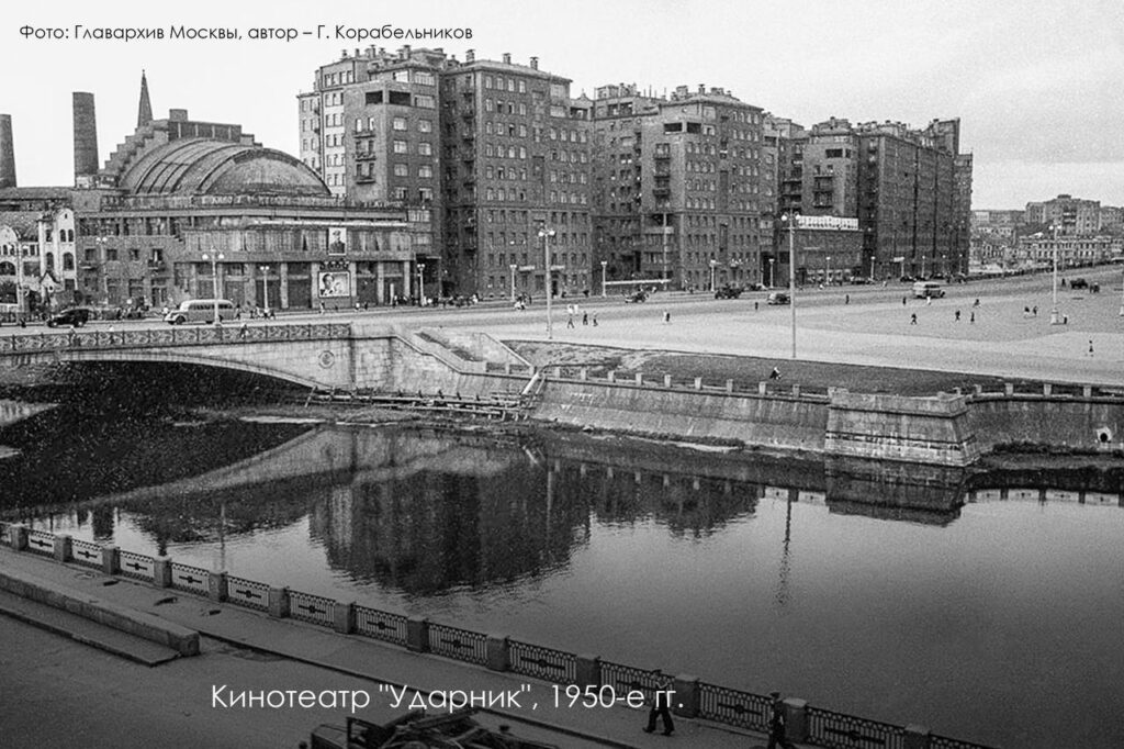 кинотеатр Ударник, фото телеграм мэра