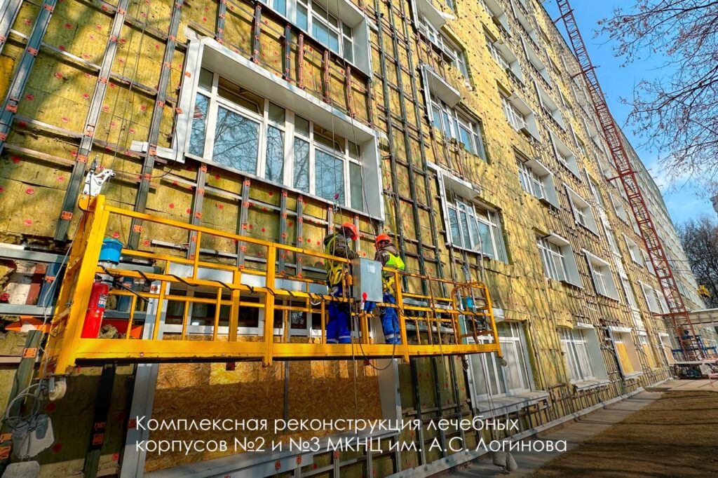 МКНЦ им. Логинова, модернизация, фото телеграм мэра