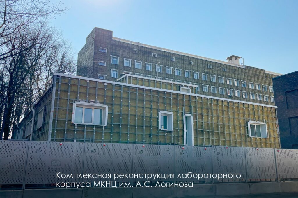 МКНЦ им. Логинова, модернизация, фото телеграм мэра