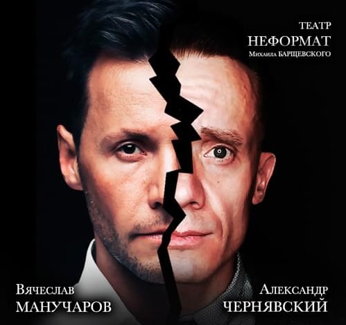 Судьба по обмену