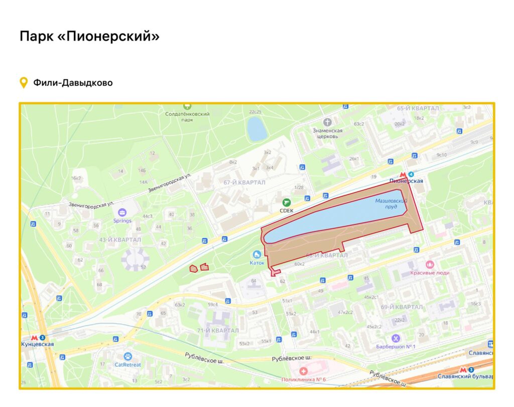 благоустройство, фото sobyanin.ru