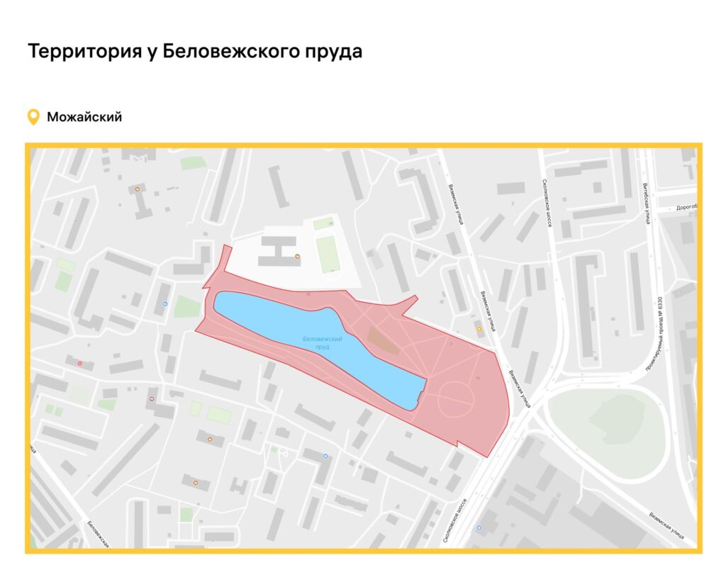 благоустройство, фото sobyanin.ru
