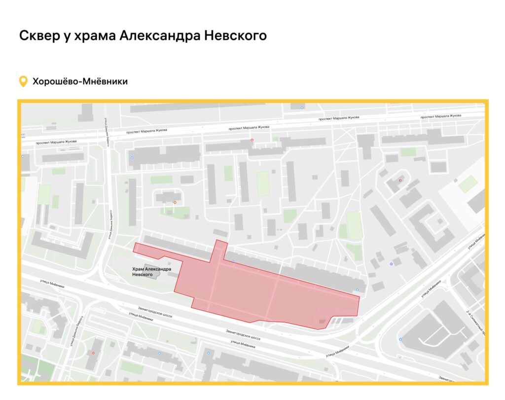 благоустройство, фото sobyanin.ru