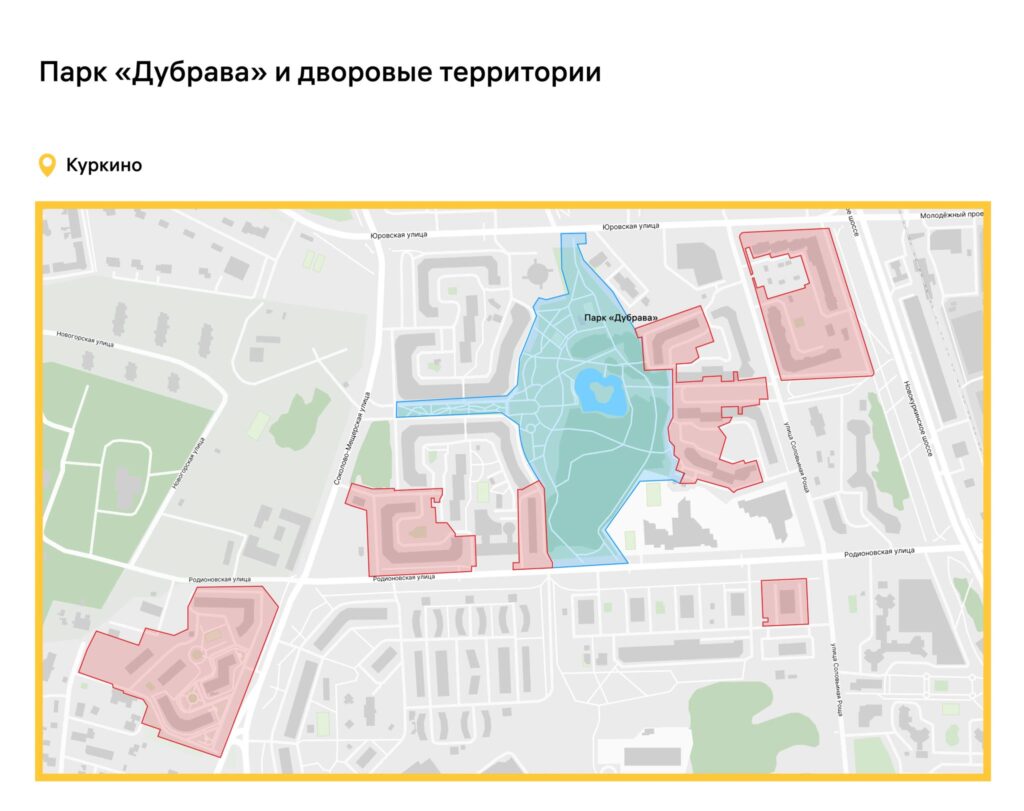 благоустройство, фото sobyanin.ru