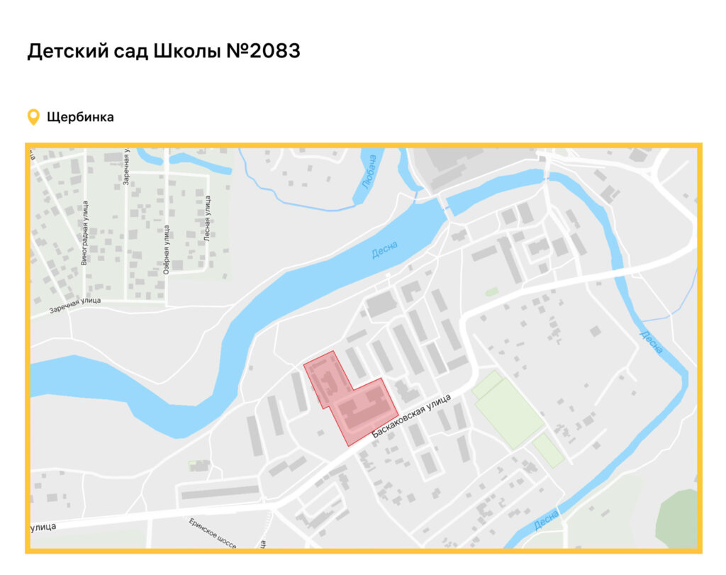 благоустройство, ТиНАО, фото sobyanin.ru