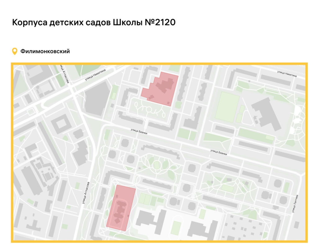 благоустройство, ТиНАО, фото sobyanin.ru
