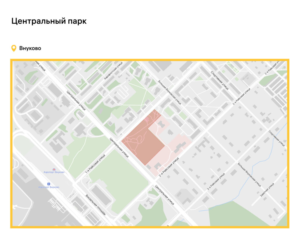 благоустройство, ТиНАО, фото sobyanin.ru