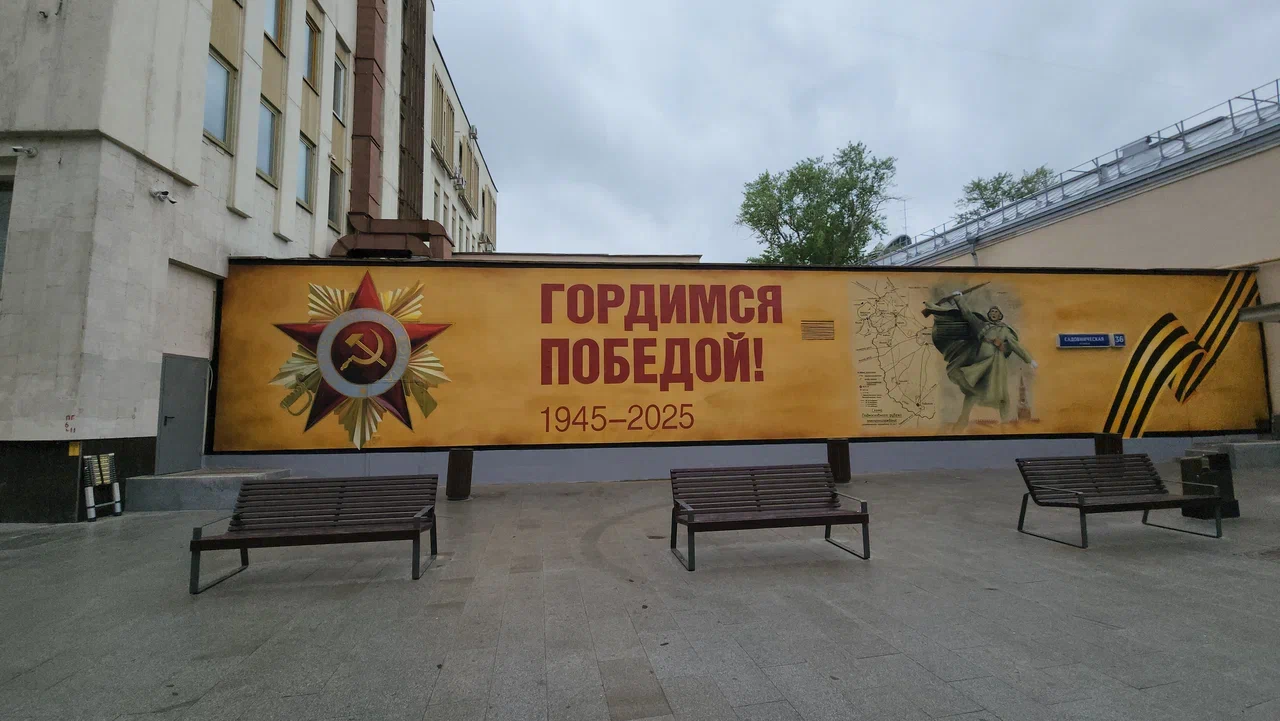 граффити, День Победы, фото Юлия Смагринская