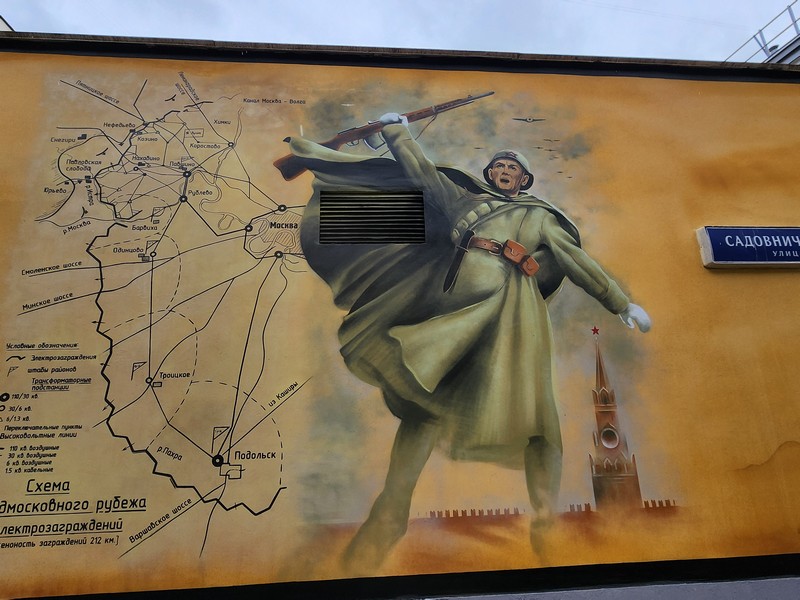 граффити, День Победы, фото Юлия Смагринская