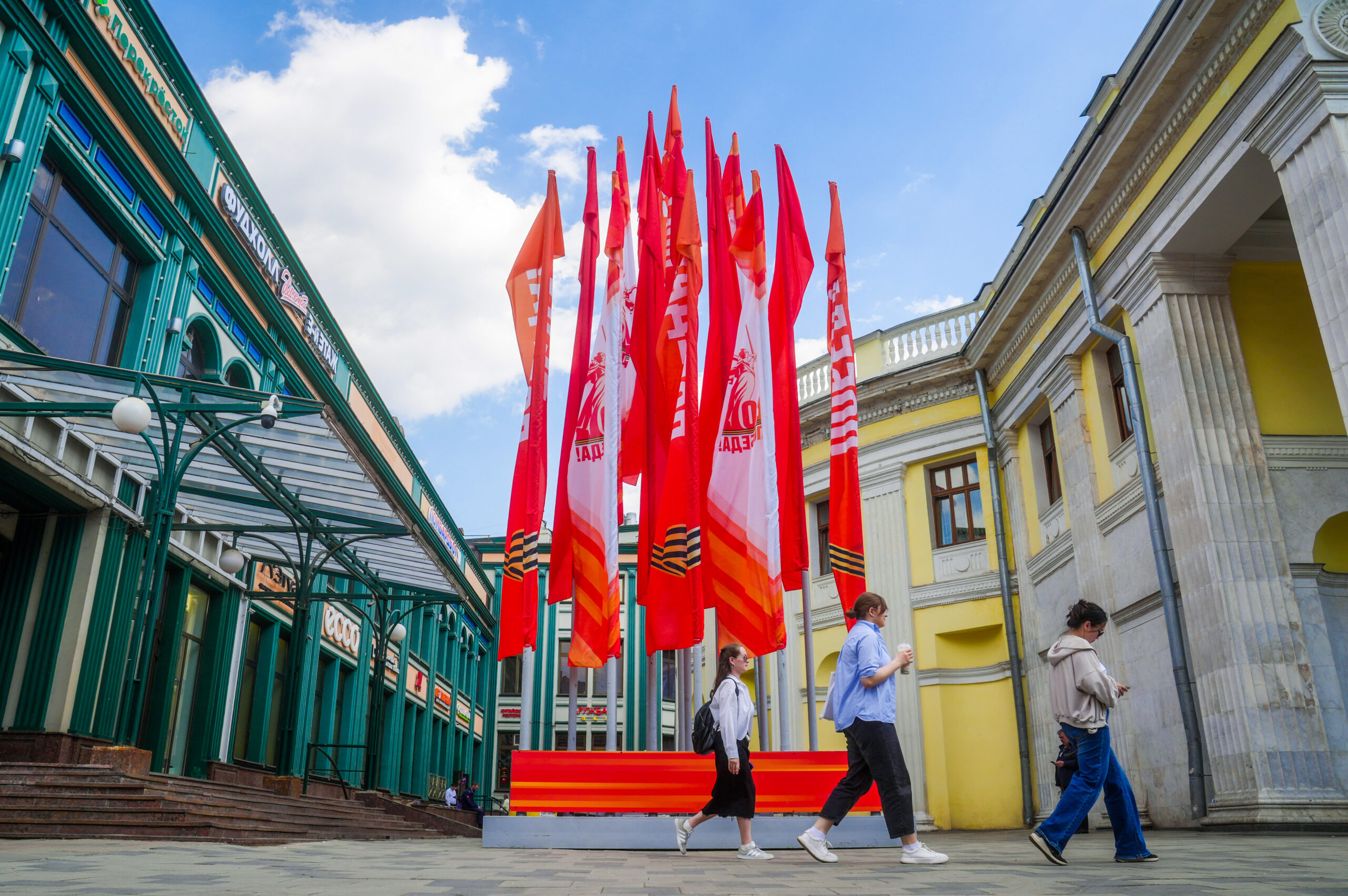 флаги, День Победы, украшение Москвы, фото КГХ