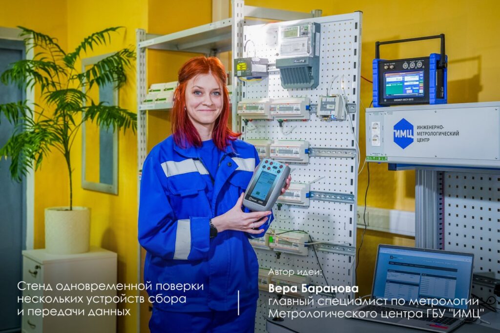 устройство, фото телеграм мэра