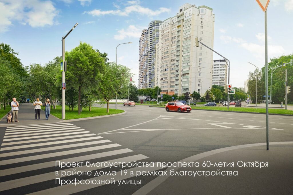 благоустройство, фото телеграм мэра