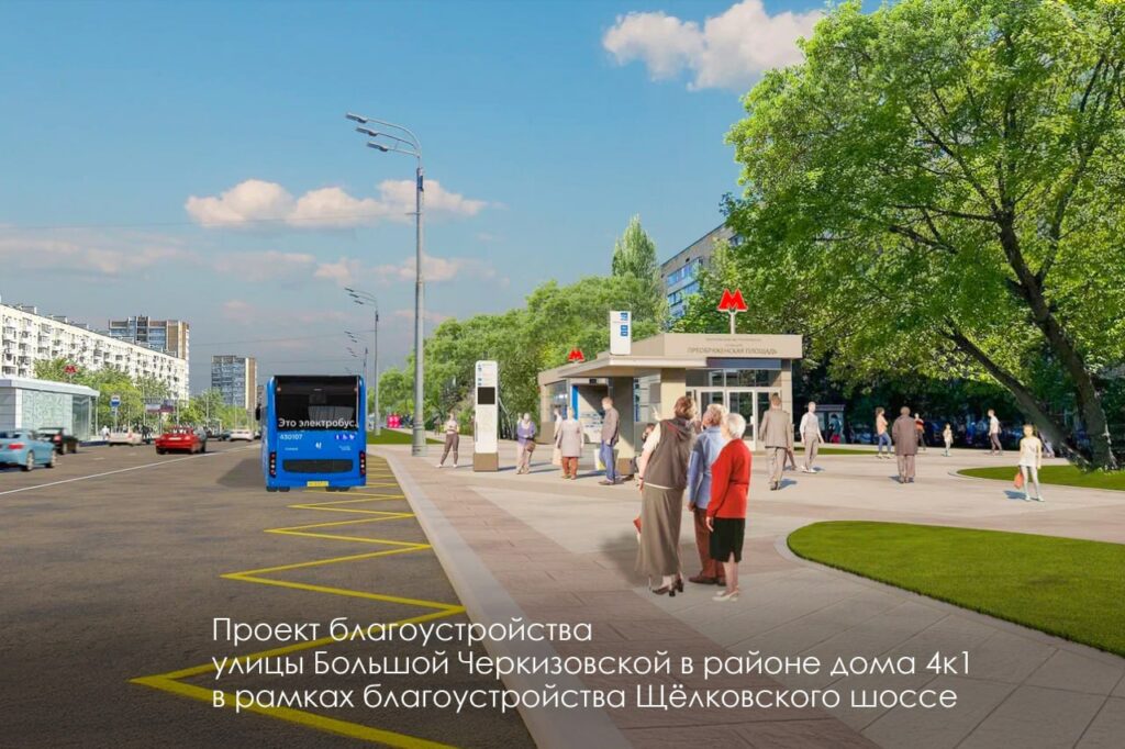 благоустройство, фото телеграм мэра