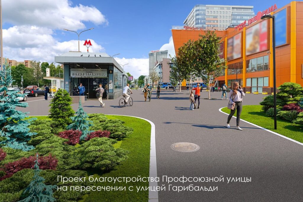 благоустройство, фото телеграм мэра