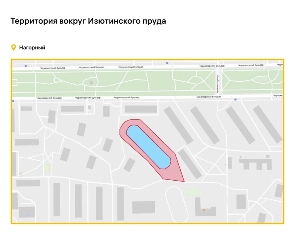 благоустройство, ЮАО, фото sobyanin.ru