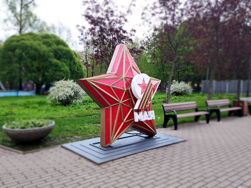 Лианозовский парк, украшения, День Победы, фото Юлия Смагринская