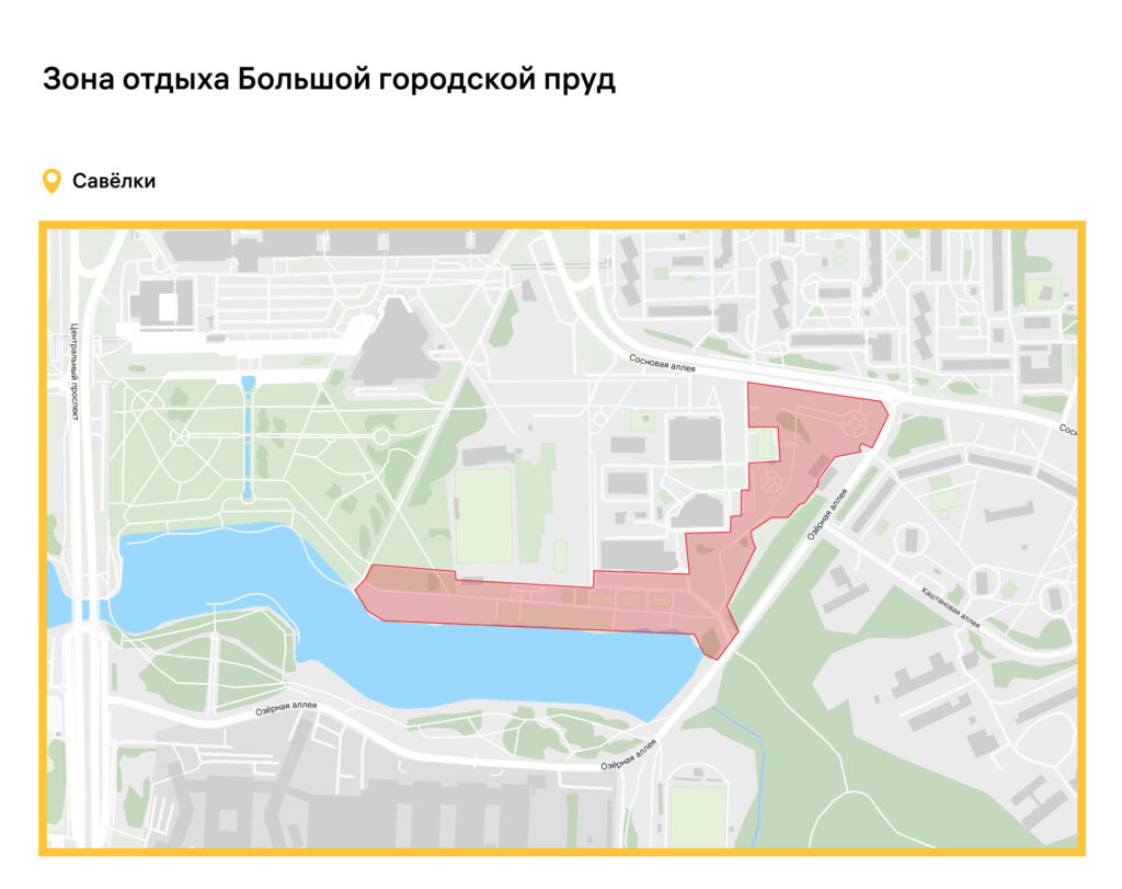 Зеленоград, благоустройство, фото sobyanin.ru
