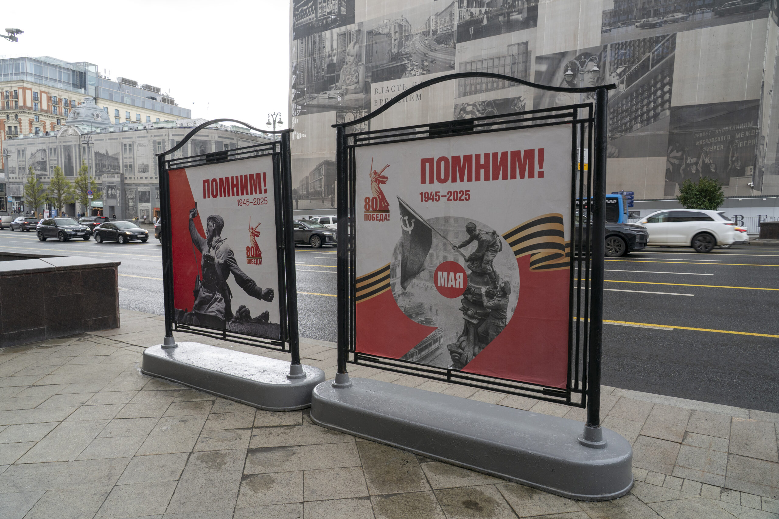 День Победы, украшение Москвы, фото КГХ
