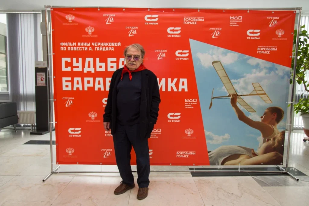 Судьба барабанщика