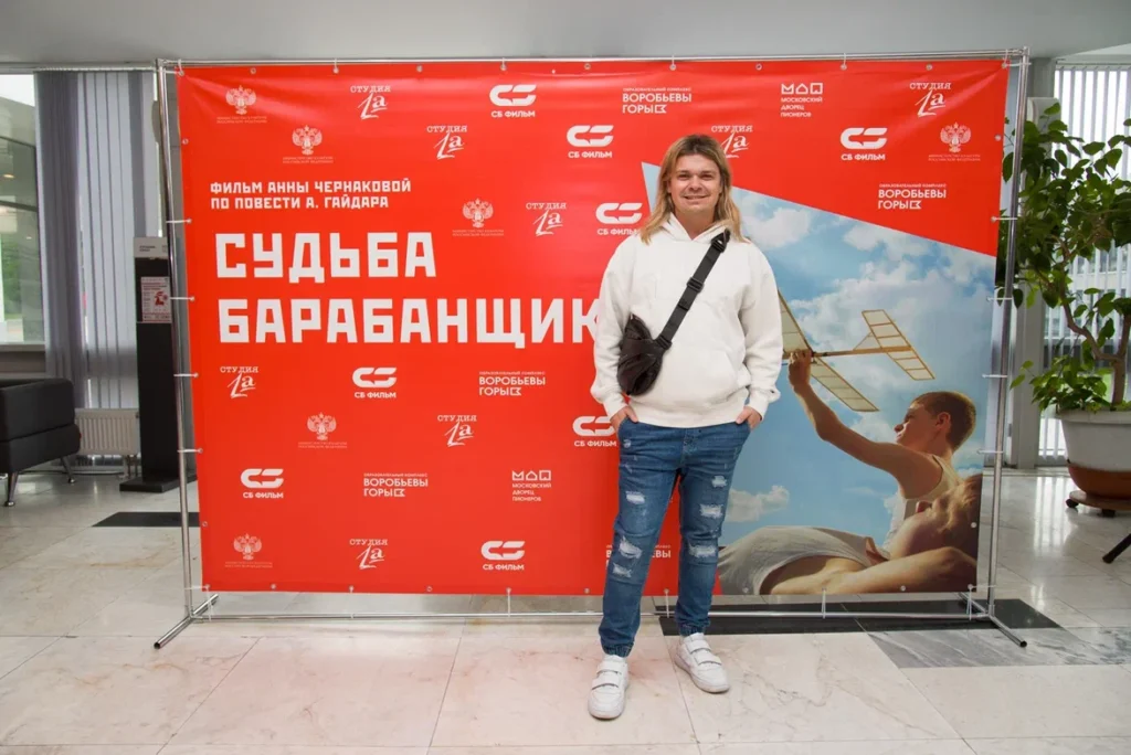 Судьба барабанщика