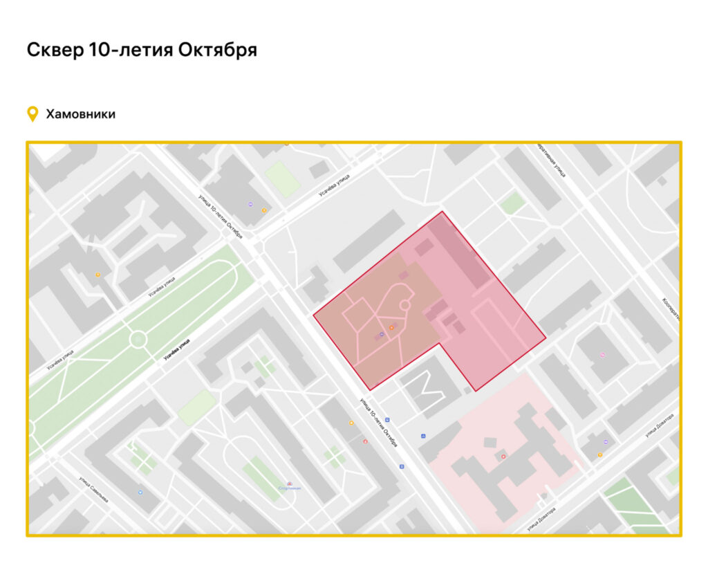 благоустройство, ЦАО, фото sobyanin.ru