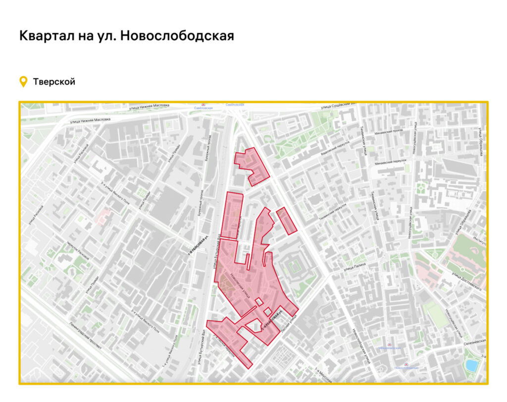 благоустройство, ЦАО, фото sobyanin.ru