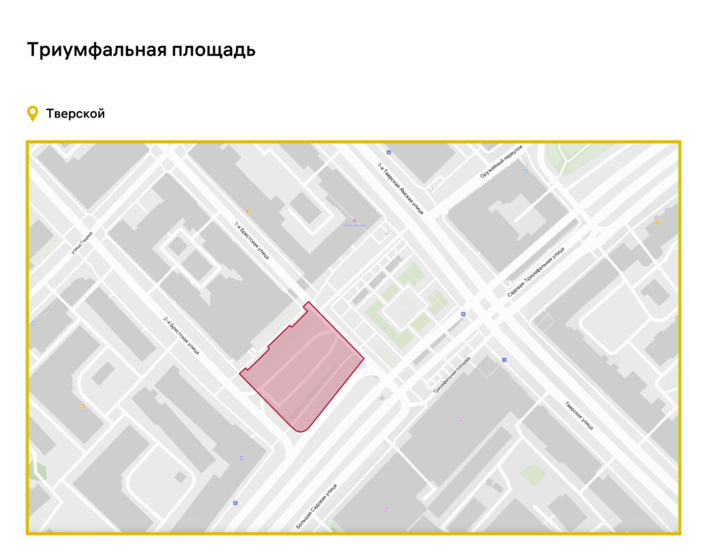 благоустройство, ЦАО, фото sobyanin.ru