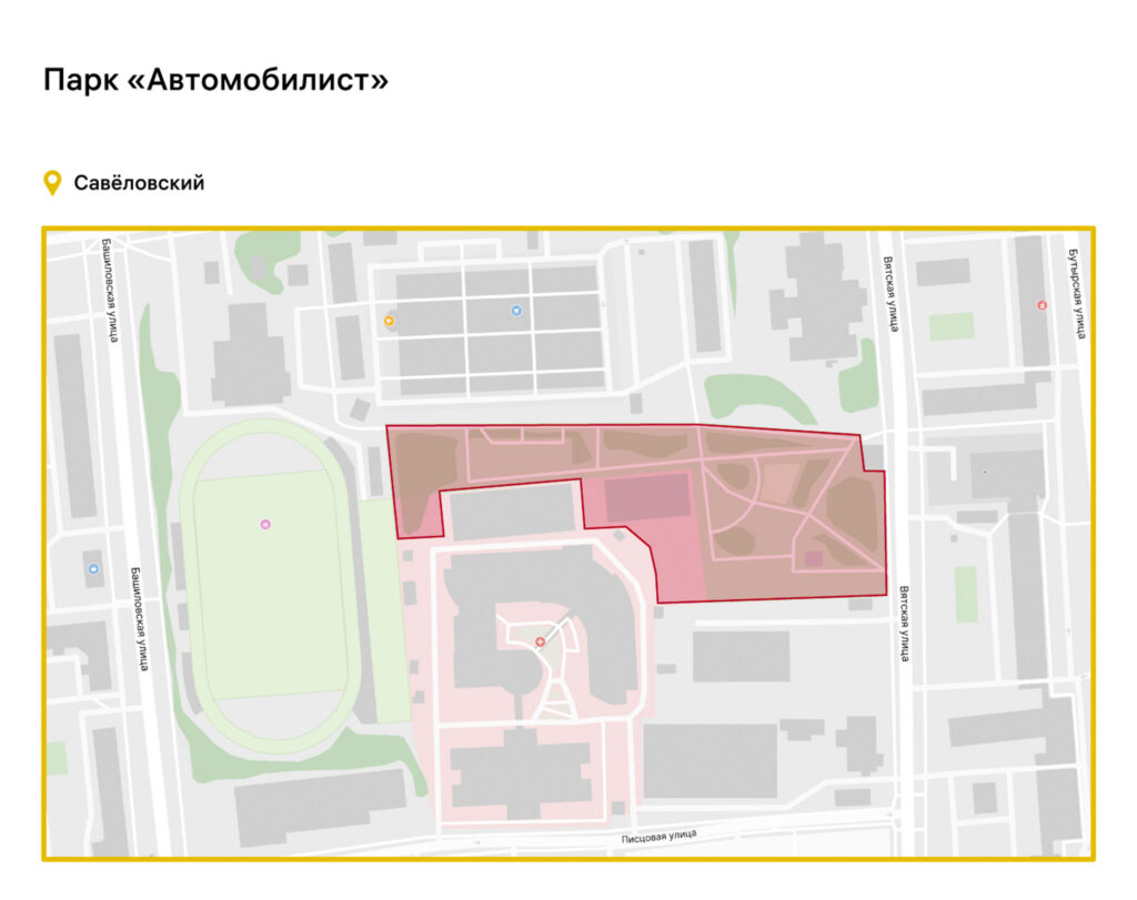 благоустройство, САО, фото sobyanin.ru