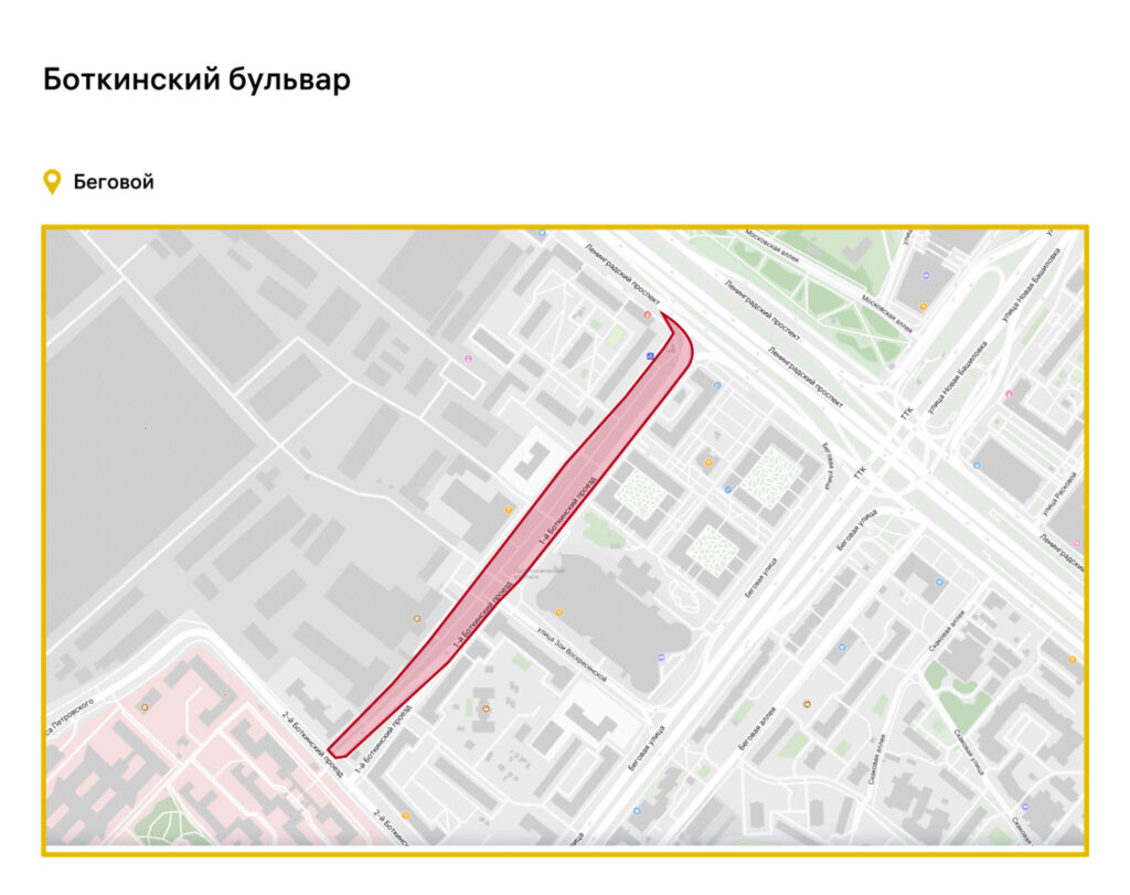 благоустройство, САО, фото sobyanin.ru