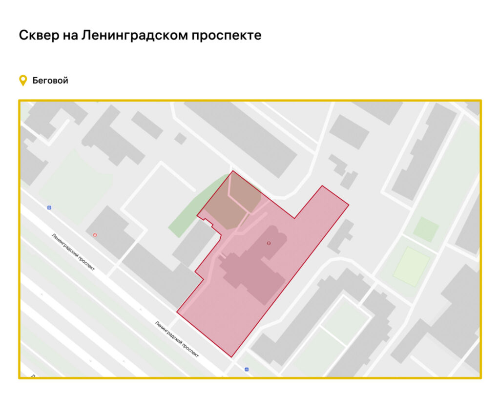 благоустройство, САО, фото sobyanin.ru